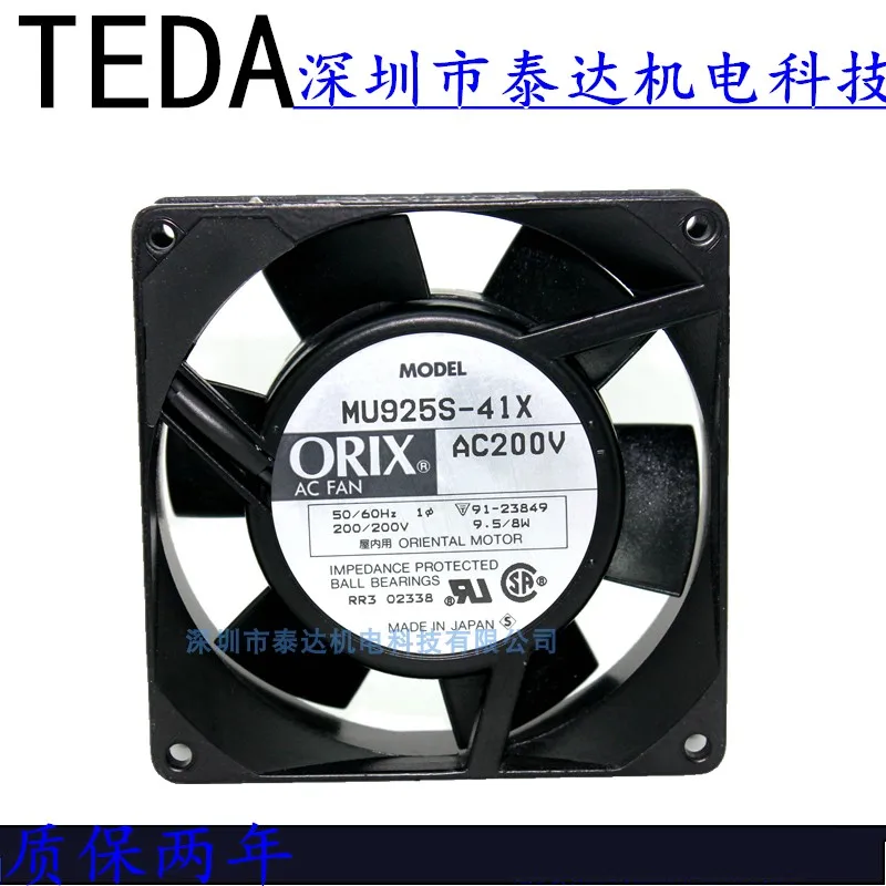 

ORIX MU925S-41X AC 200 в 8 Вт 90x90x25 мм охлаждающий вентилятор
