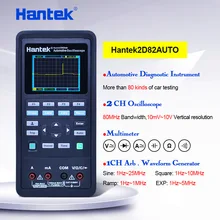 Hantek2D82AUTO цифровой автомобильный осциллограф+ мультиметр+ источник сигнала+ Автомобильный диагностический 2 канала 250MSa/s 80 МГц 2D82