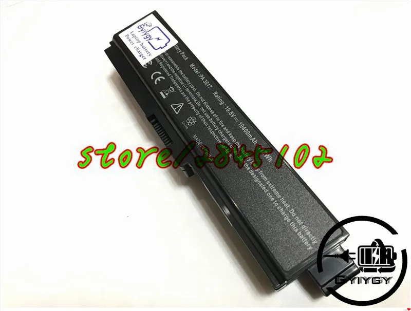 TOSHIBA PA3817U 12CELL (2)