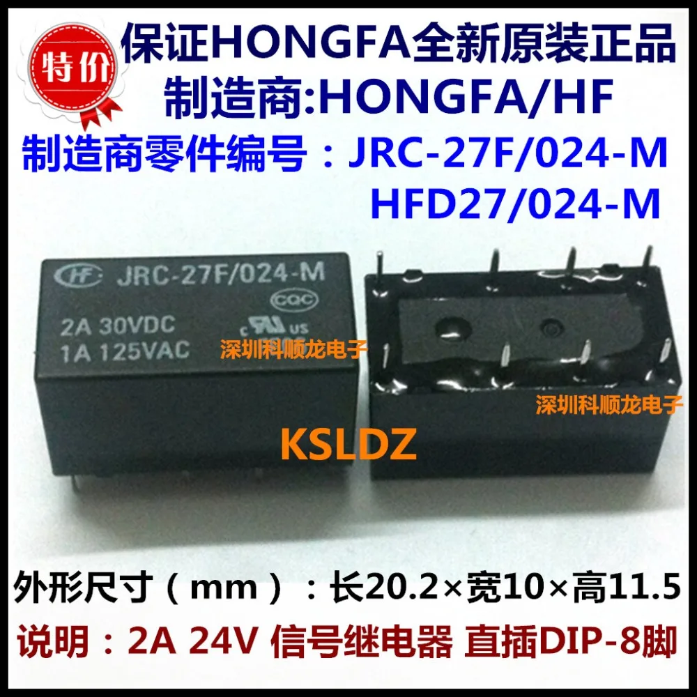 100% оригинальное новое реле сигнала HONGFA HF JRC-27F-024-M 8pin 2A 24VDC | Обустройство дома