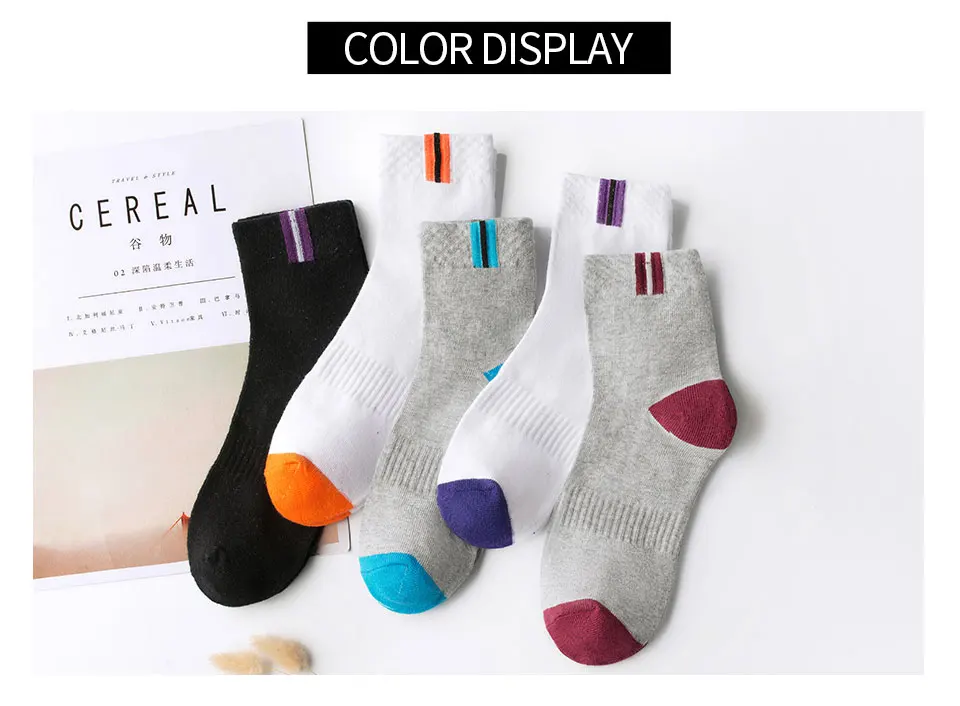 04 men's warm socks