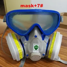 SJL силиконовый противогаз добавить 7# картриджи 7 шт костюм с защитными очками полное лицо угольный фильтр Защитная маска
