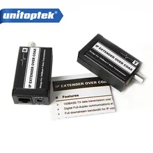 IP удлинитель по коаксиальному HD сети коаксиальный кабель передачи системы удлинитель усилитель кабельного сигнала Ethernet расстояние 400 м