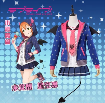 

Anime Love Live! Shcool Idol Project Devil Demon Uawakening Rin Hoshizora Cosplay Costume Coat+Skirt+Wings For Halloween Party