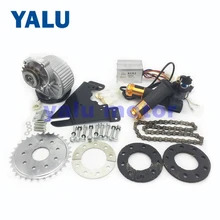 YALU24V 36V 250W Customized Left Freewheel Sprocket Gear Driving Electric EBike DC Motor Kit With UniteMotor MY1018 Bike Motor YALU24V 36V 250W Customized Left Freewheel Sprocket Gear Driving Electric EBike DC Motor Kit With UniteMotor MY1018 Bike Motor