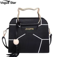 Casual Patchwork Tote Crossbody Messenger Bags Fashion PU Leather Top-handle Women Handbag Solid Ladies Tassel Shoulder Bag M11