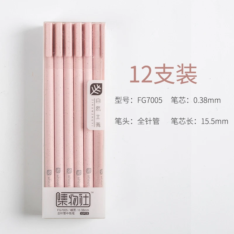 0.38mm 12PCS 12 шт. в упаковке, vience 7005 гелевая ручка экзамен черная ручка гелевая ручка милые Креативные ручки 0,38 мм Kawaii школьные принадлежности - Цвет: 0.38mm 12PCS