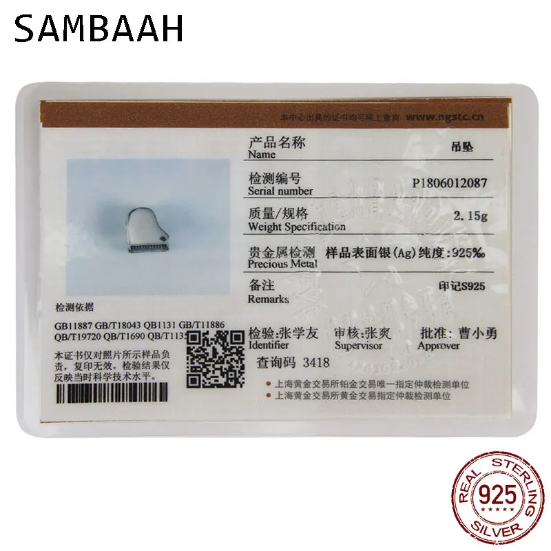 SS3083.c