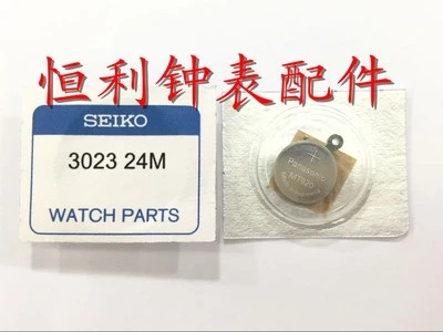 1/PCS LOT Watch accessories Original imported seiko Seiko watch battery  MT920 3023 24M 3023 24M|Air Conditioner Parts| - AliExpress