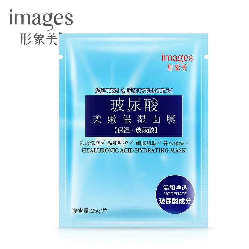 ROREC Plant Hyluronic Acid Crystal Facial/Eye Mask Moisturizing Hydrating Nourishing Oil Control Face Sheet Mask Skin Care - Цвет: Moisturizing Mask