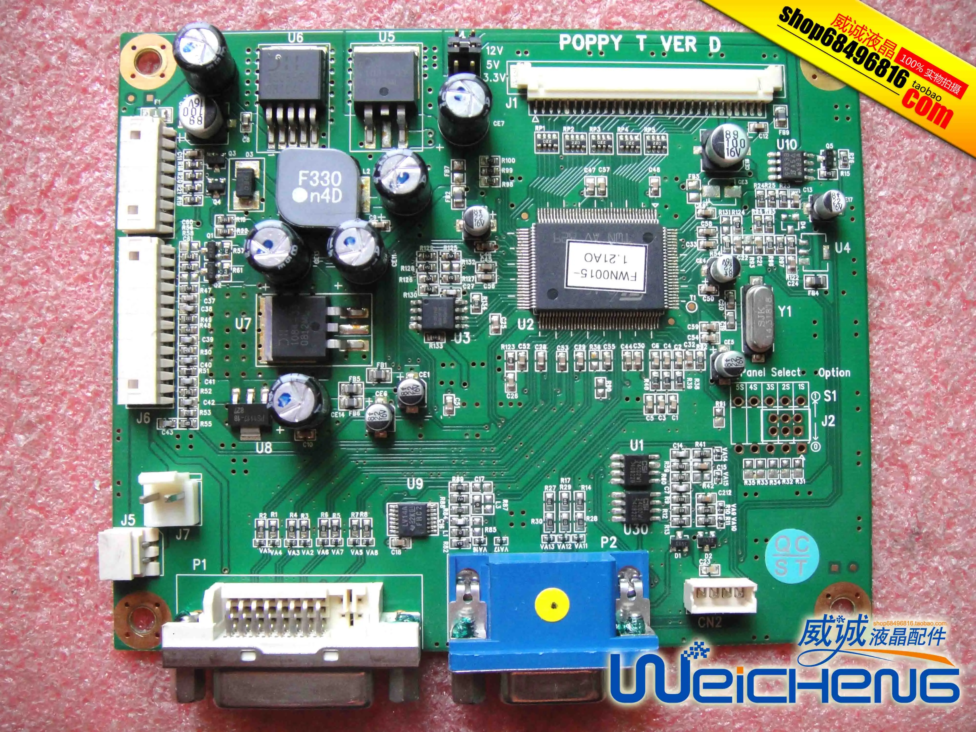 

CCTECH CD-1 E225637 0836 FWN0015-1.21AO LTM190E4-L02