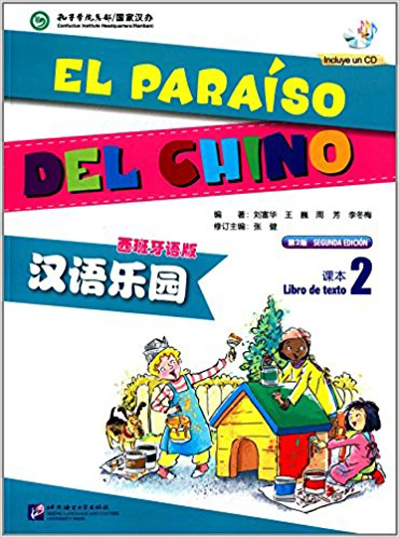 

Chinese Paradise Textbook 2 Spanish verstion : The Fun Way to Learn Chinese School Textbook