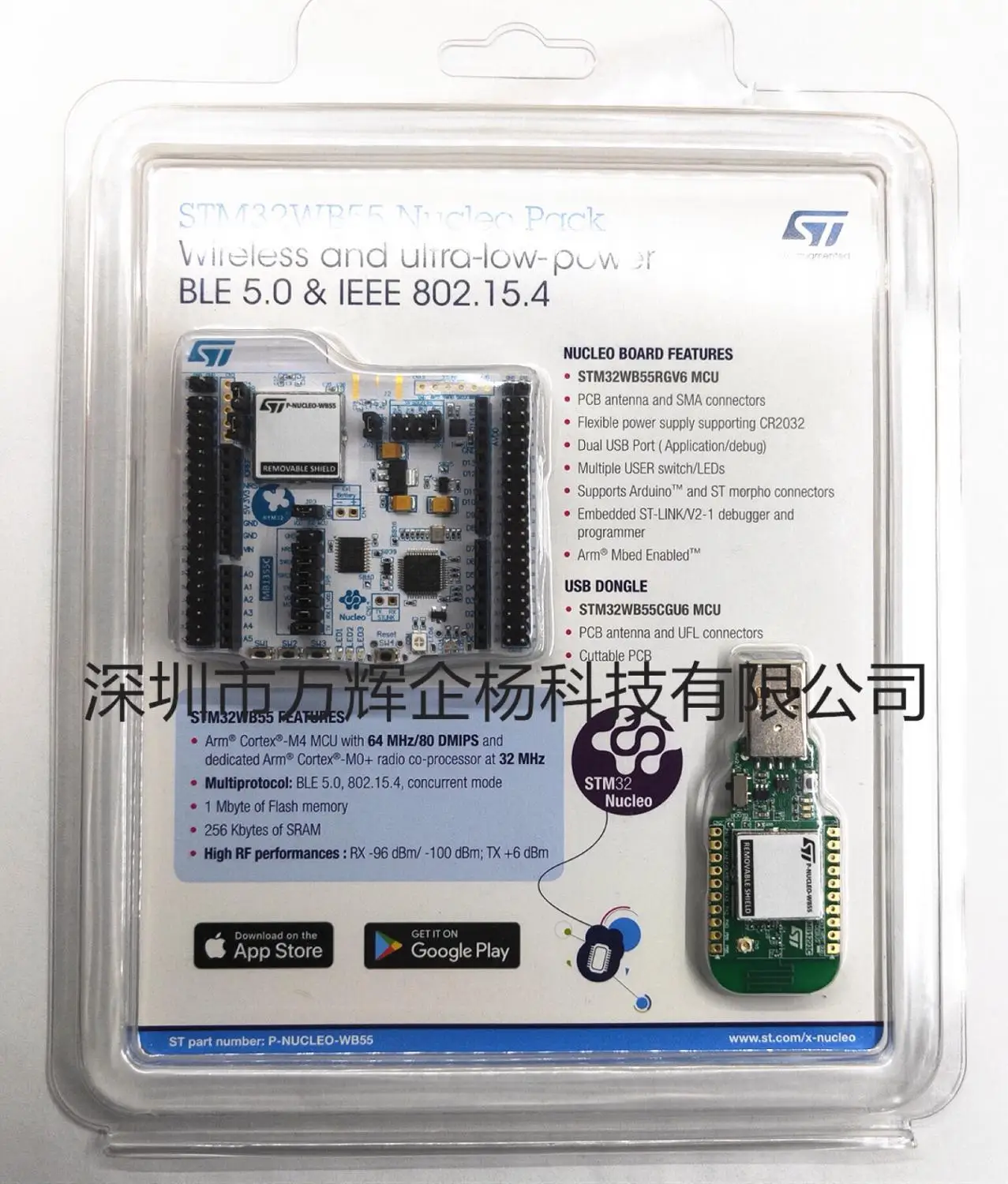 1 шт. ~ 2 шт./лот P-NUCLEO-WB55 STM32WB55 USB dongle Multi-protocol wireless | Бытовая техника