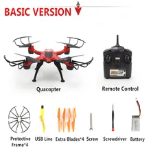 RC helicopter with Camera RC Quadcopter Camera HD Helicopter Flying Toy Remote Control By Phone Real Time Transmission