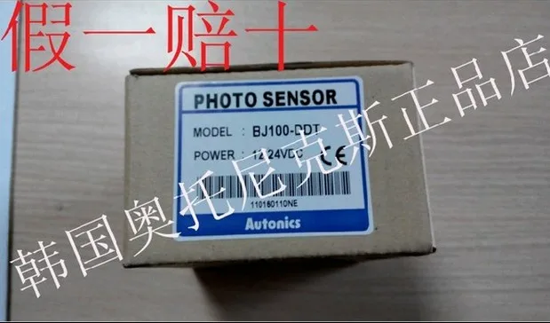 . AUTONICS Otto Nicks photoelectric switch BJ1M-DDT original genuine | Обустройство дома