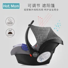 Автомобильное кресло для новорожденного ребенка, автомобильное кресло для ребенка, кресло кабареты, детская корзина для сна, колыбель