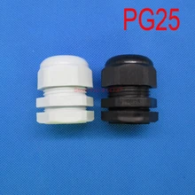 20 шт./лот водонепроницаемый кабельный разъем PG25 черного или белого цвета кабельный сальник для герметизации провода 16-20 мм Диапазон кабелей