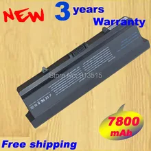 9 ячеистая для ноутбука Батарея для Dell Inspiron 1525 1526 1545 312-0625 312-0626 451-10533 C601H D608H GW240 XR693 M911G GP952