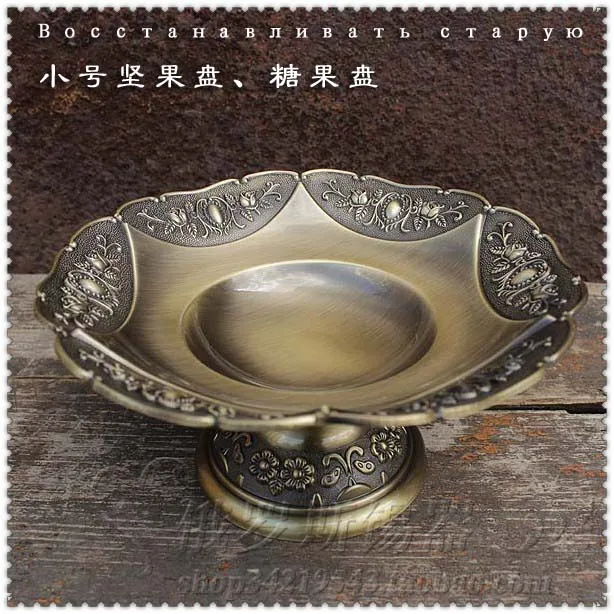 diameter 175cm small luxury vintage fruit plate decorative fruit bowl food tray serving tray sgp062 - Decorative Serving Trays diameter 175cm small luxury vintage fruit plate decorative fruit bowl food tray serving tray sgp062 - Decorative Serving Trays