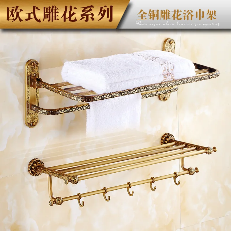 

Antique Towel Rack Towel Rack Copper European Retro Bathroom Rack Bathroom Bathroom Hardware Pendant Set