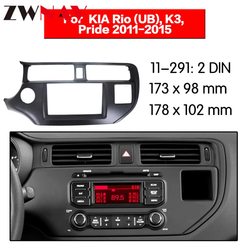 Dvd-плеер автомобиля Рамка для 2011- KIA K3/Рио 2DIN LHD Авто AC черный LHD RHD Авто радио мультимедиа NAVI фасции