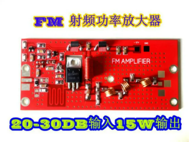 

15W RF Power Amplifier, FM Power Amplifier Campus Radio Amplifier, Rural FM Radio Amplifier Module