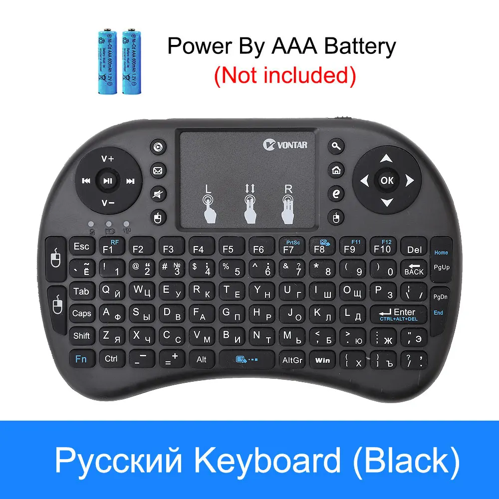 Оригинальная Нормальная и с подсветкой i8 Air mouse мини беспроводная клавиатура русский/английский/французский/испанский для Android tv BOX/мини-ПК/ноутбука - Цвет: Russian no backlit