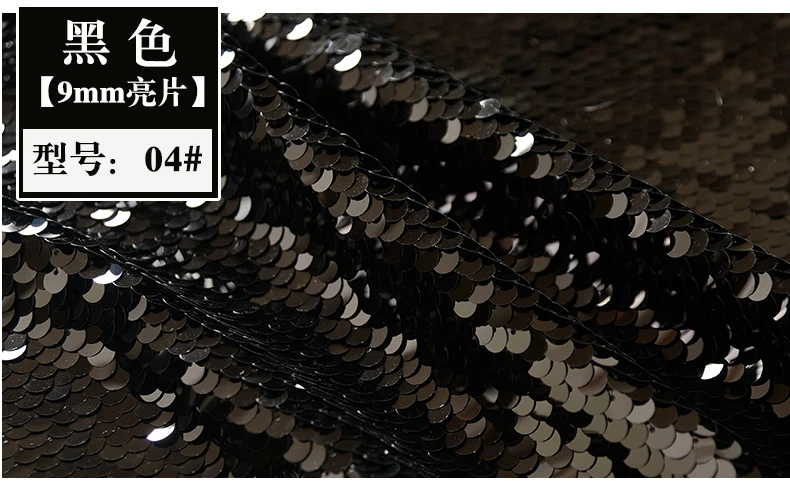9mm-sequin-fabric (7)