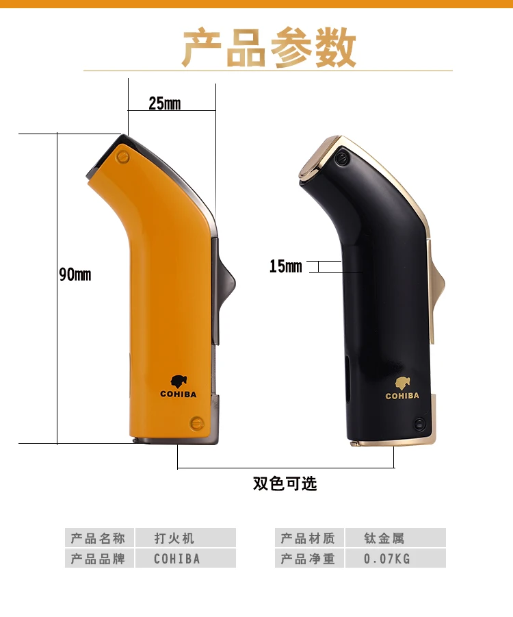 huoji_09
