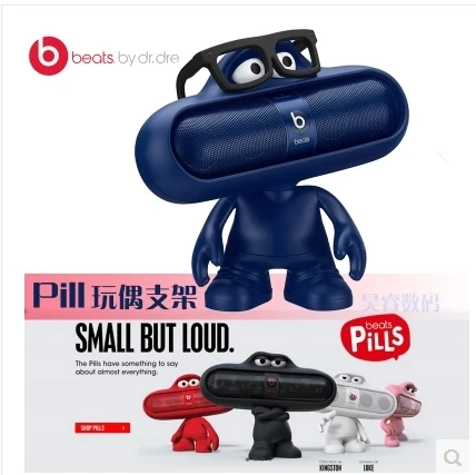 how loud is a beats pill