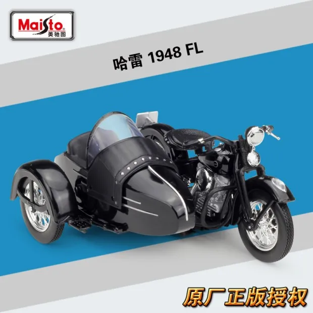 1:18 1958 FLH DUO GLIDE Maisto модель автомобиля трехколесный мотоцикл литая металлическая модель мотоцикла для коллекционирования - Цвет: 1948 FL