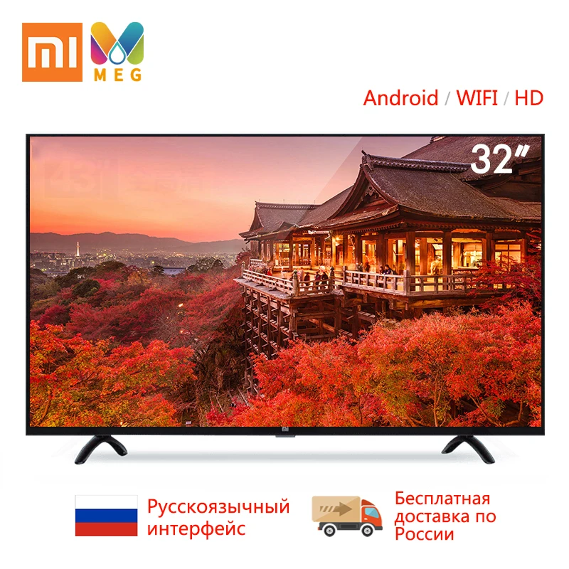 Television xiaomi Mi TV Android smart TV led 4S 32 inches | Customized