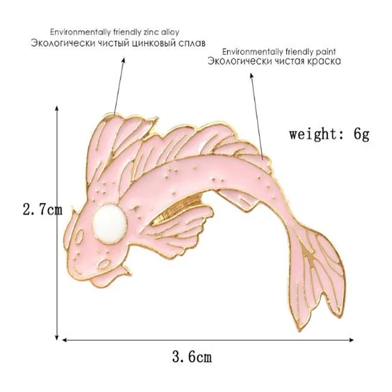Мультфильм Золотая рыбка металлический значок DIYEnamel куртка джинсы рубашка украшения аксессуары значок для рюкзака брошь