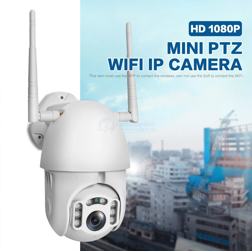 WiFi IP камера 2MP 1080P Беспроводная PTZ скоростная купольная камера наружная Onvif H.265 IR 30 м домашняя камера видеонаблюдения P2P PTZ Cam