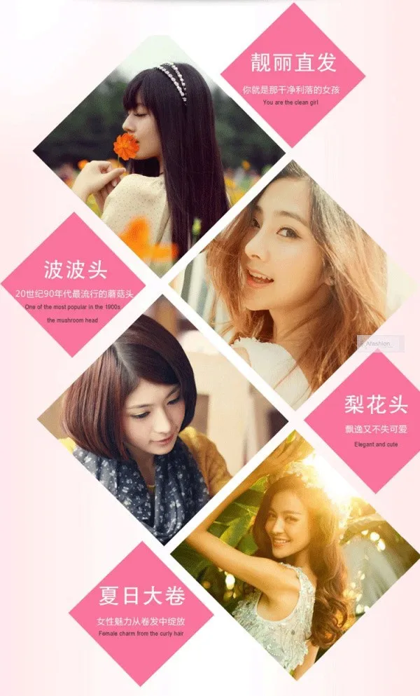 hair straightner (2)