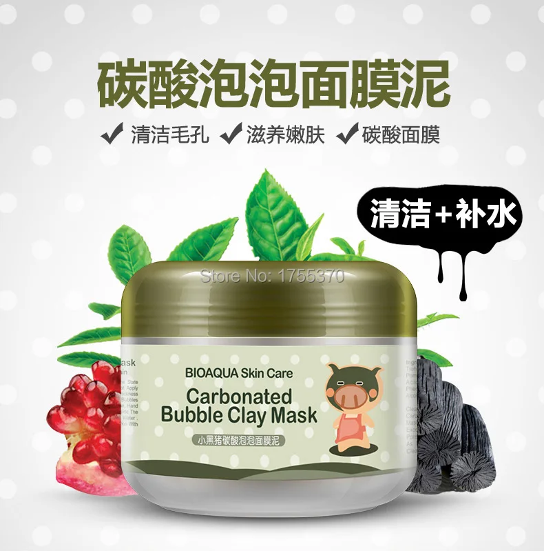 

The Little Black Pig Carbonate Bubbles Clay Mask Deep Clean And Cleaning Whitening Hydrating
