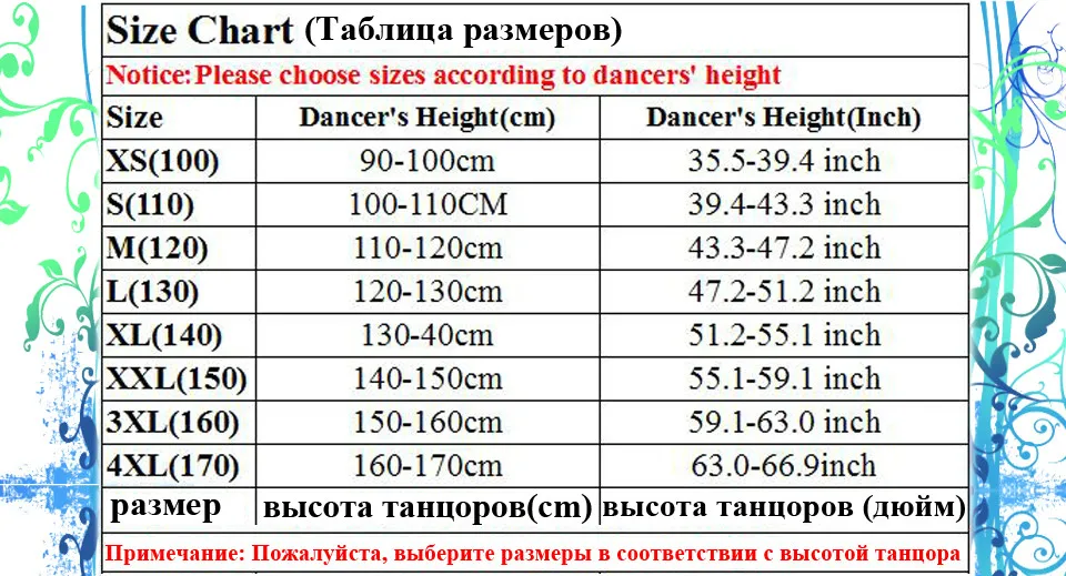 Для девочек латинская юбка для танцев танцевальный зал для самбы Чача Танцы платье внутри с анти опустели шорты детские мини-юбки