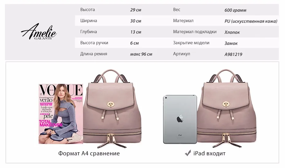 981219_2_RUS