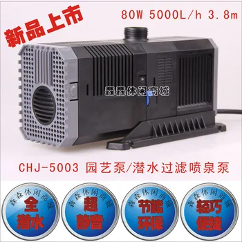 

SUNSUN chj-5003 fountain pump gardening pump submersible filter pump