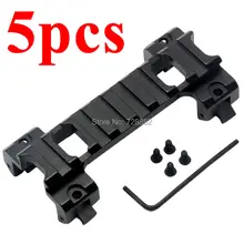 5 шт. с креплением для 20 мм Вивер Лазерная направляющая для прицела крепление основания коготь для MP5 G3 серии ружье для страйкбола тактическое крепление