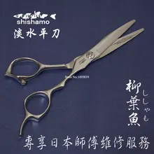6,0 дюймов салон красоты Лучшие горячие волосы стилист Ножницы для волос в Японии 440C сталь