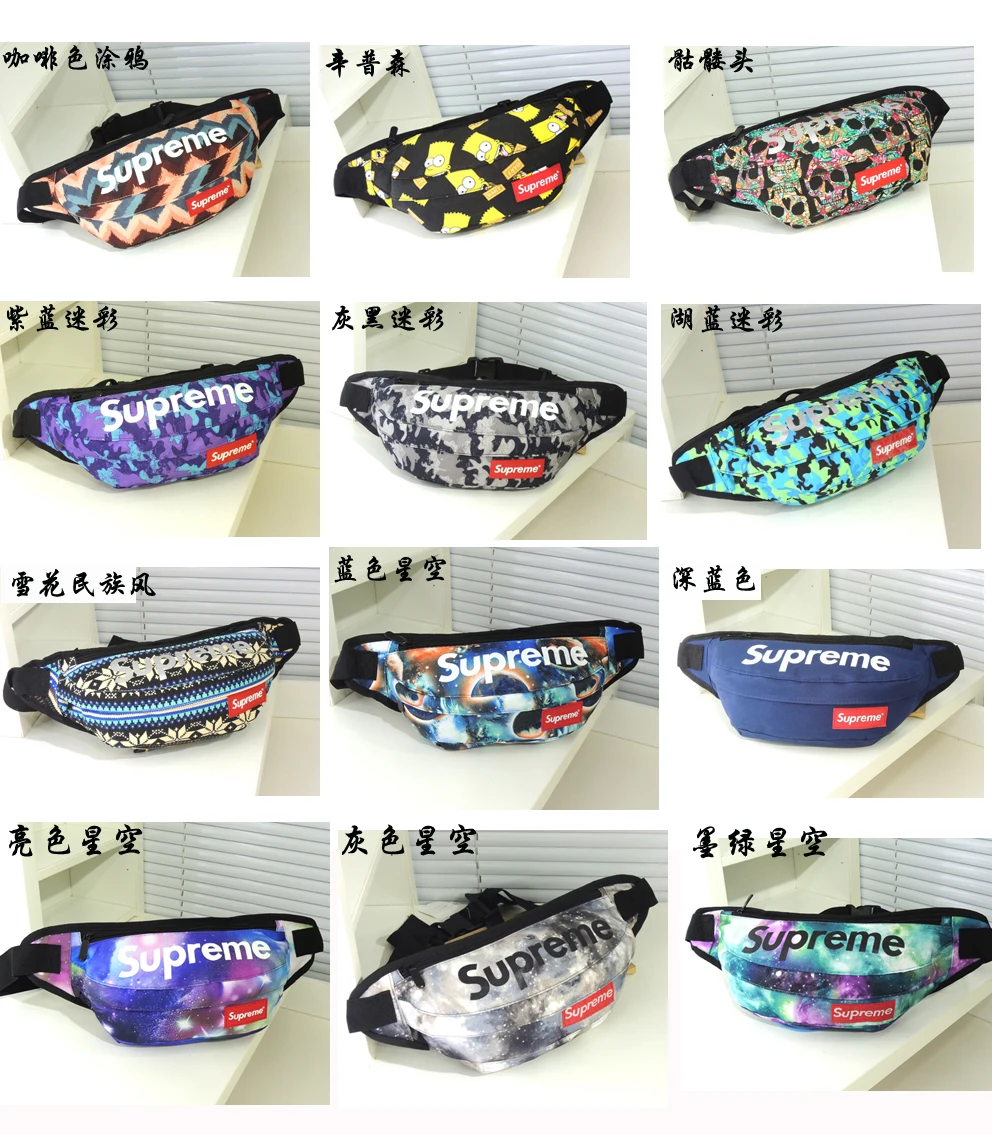 supreme floral fanny pack