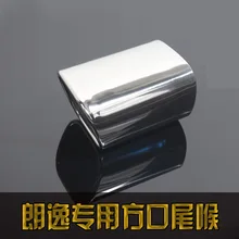 Automobile Exhaust Tip Tail Pipe Muffler for Lavida