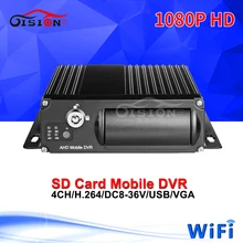 1080P AHD WIFI Mobile Dvr Free Shipping 4CH H.264 High Definition Video Player Blackbox 256G SD Mdvr For Bus Truck Boat Farm