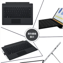 New Fashion Original Physical Keyboard Station Official Stand Type Cover Case For Microsoft Surface Pro 3 Pro3 12″ Tablet PC
