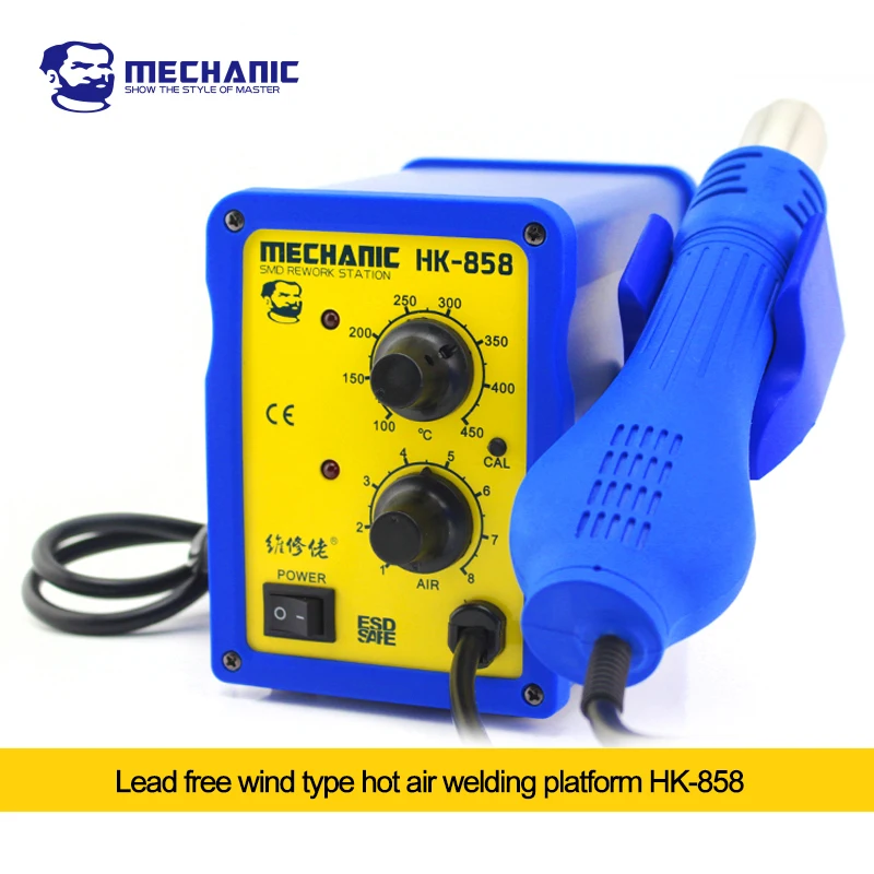 

Advanced HK858 Spiral out wind Magnetically controlled auto sleep 700W hot air gun with Low noise Quick heating