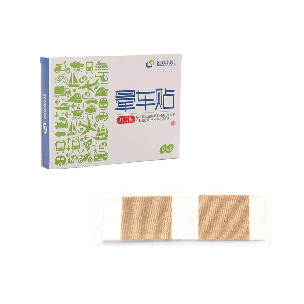 4pcs Sickness Patch Behind Ear Car Motion Medical Plaster Anti Nausea