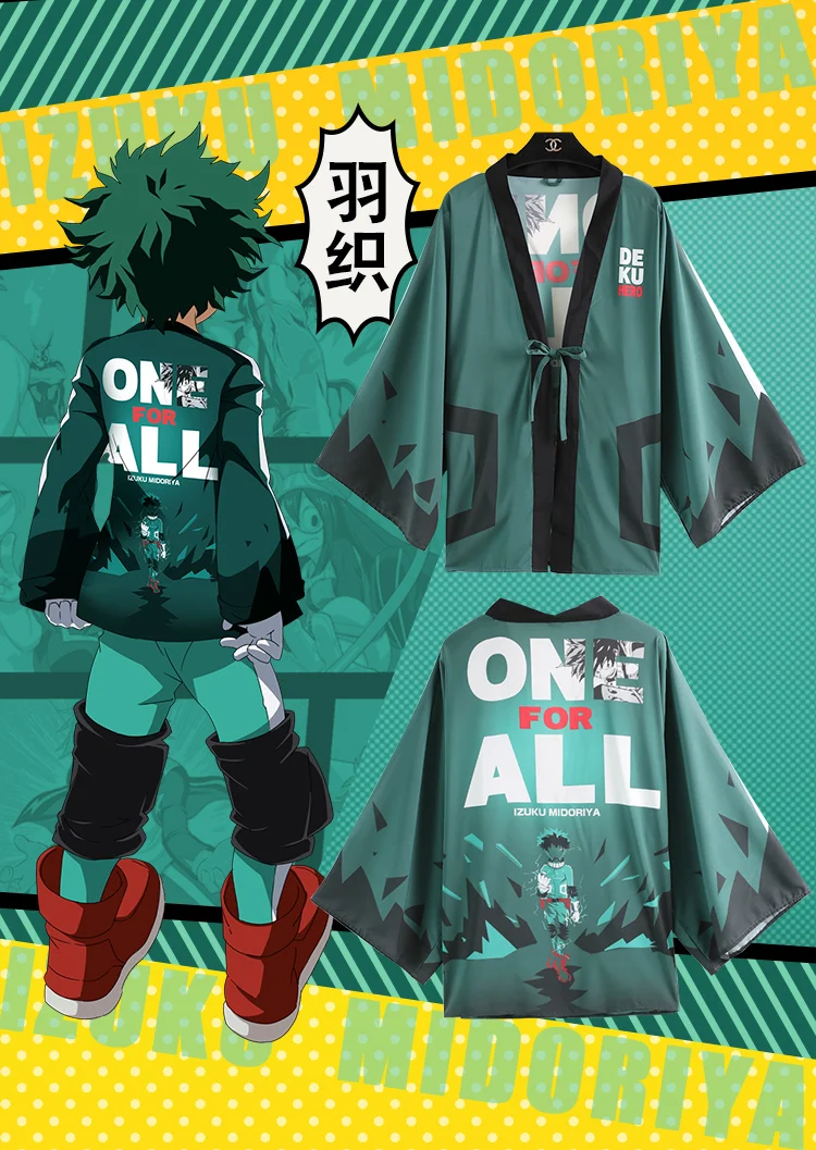 Мой герой Косплэй Halloweem Накидки Boku без герой haku Bakugo Katsuki Deku плащ, банный халат для малышей