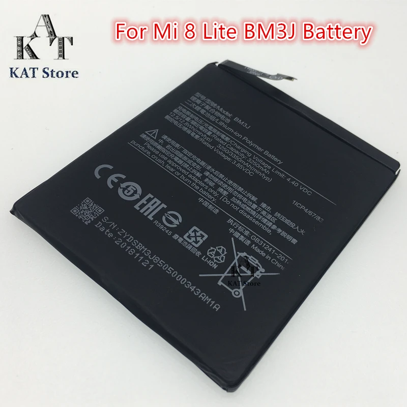 小米Mi 8 Lite电池