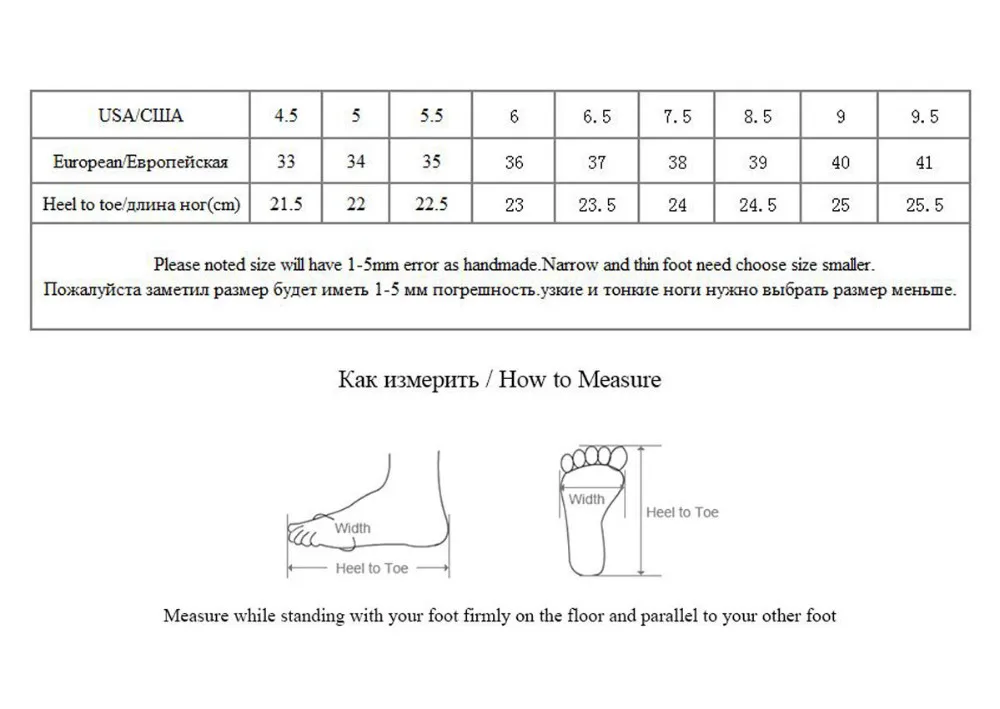 how to measure 33-41